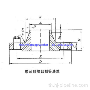 ASME B16.5 class1500 WN หน้าแปลนท่อ